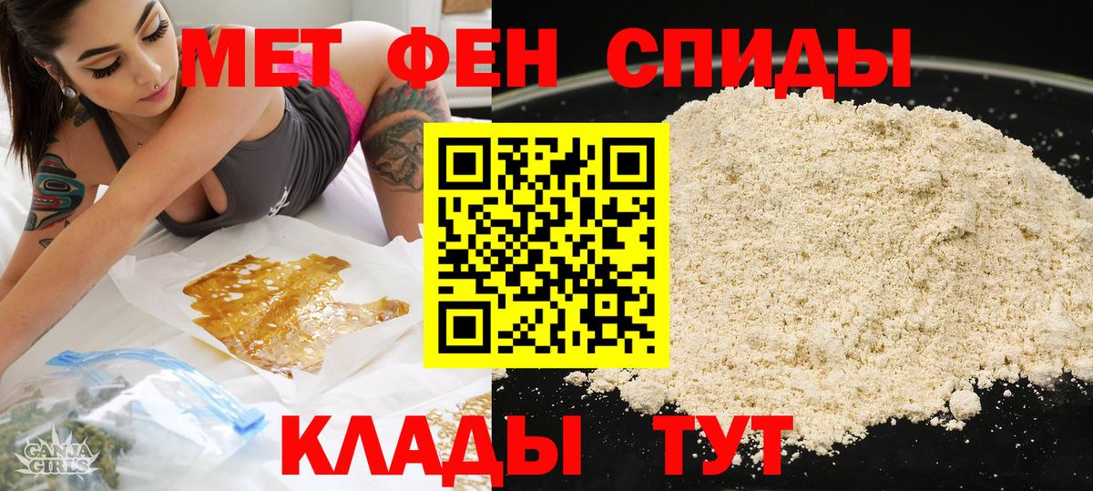 Amphetamine VHQ Балашиха