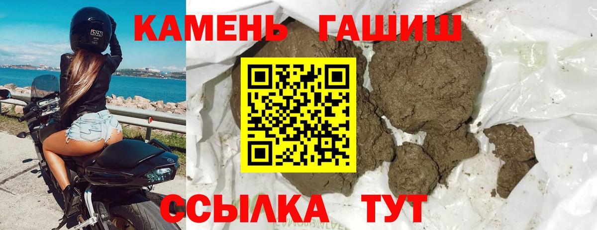 ГАШ Изолятор Балашиха