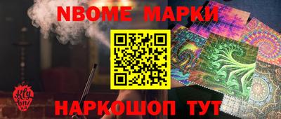 кокаин перу Усть-Джегута