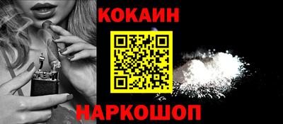 кокаин перу Усть-Джегута