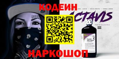 кокаин перу Усть-Джегута
