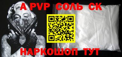 a pvp Усть-Илимск