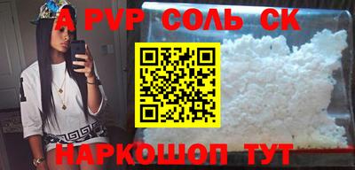 a pvp Усть-Илимск