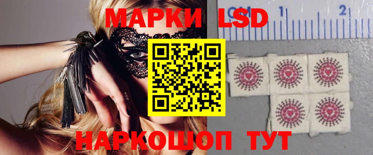 LSD-25 экстази ecstasy  LSD-25 экстази  Балашиха  mega как войти  Вход с VPN  ЛСД экстази ecstasy 