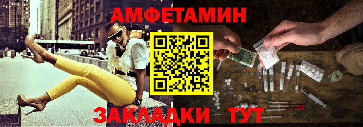 МЕТАМФЕТАМИН Декстрометамфетамин 99.9% Балашиха