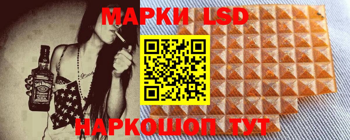 Марки 25I-NBOMe 1500мкг  Вход с VPN  Балашиха 