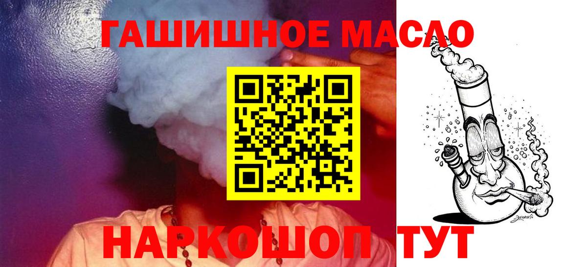 Дистиллят ТГК Wax Балашиха