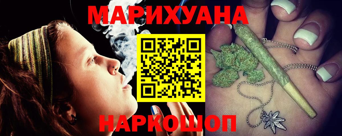 Бошки Шишки индика  Бошки Шишки конопля  Балашиха  Вход с VPN  Марихуана гибрид 